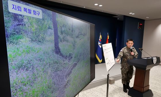 합참 "북한군 지뢰 맞다면 北이 모든 책임…상응 조치 할 것"