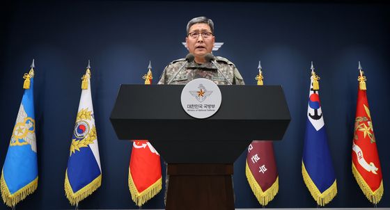 국방부, DMZ 지뢰 추정 폭발 상황 관련 브리핑