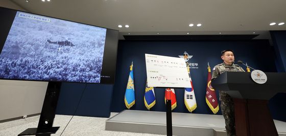 국방부, DMZ 지뢰 추정 폭발 상황 관련 브리핑