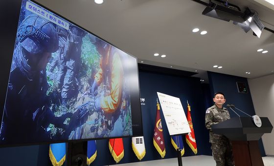 합참, DMZ 지뢰 폭발 사고 중간 조사 브리핑