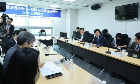 K-자본시장특위 실무 당정 주재하는 오기형 위원장