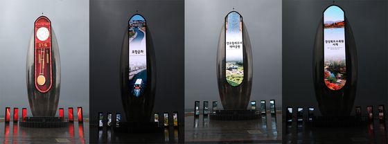 제모습 찾은 영일대해수욕장 빛의 시계