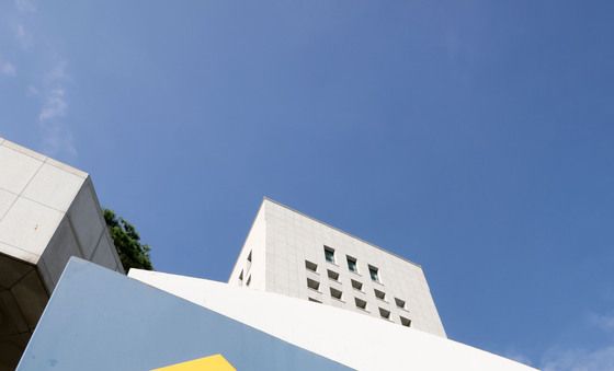 '검찰' 로고 제거된 대검찰청, 78년 만에 역사속으로