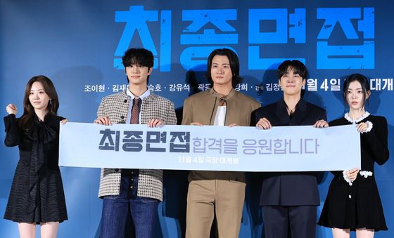 '최종면접' 합격을 응원합니다