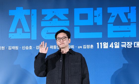 '최종면접' 김정훈 감독