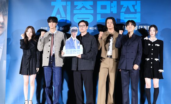 '최종면접' 파이팅