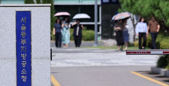새롭게 설치된 공소청 간판