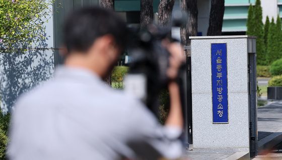 '역사속으로' 공소청으로 바뀐 검찰