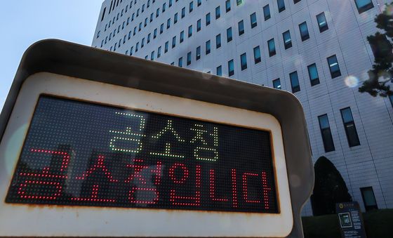 출범 앞둔 공소청