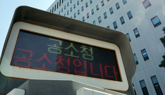 '공소청입니다'
