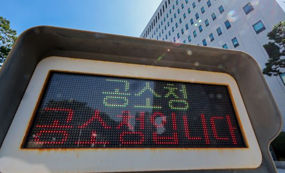 10월 2일 출범하는 공소청