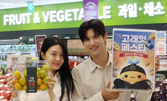 제철 먹거리 다 모였다, 이마트 고래잇페스타