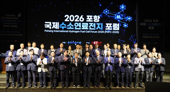2026 포항국제수소연료전지 포럼 축하