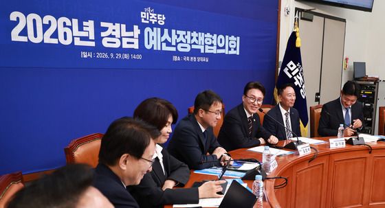 경남 예산정책협의회 모두발언하는 김민석 대표