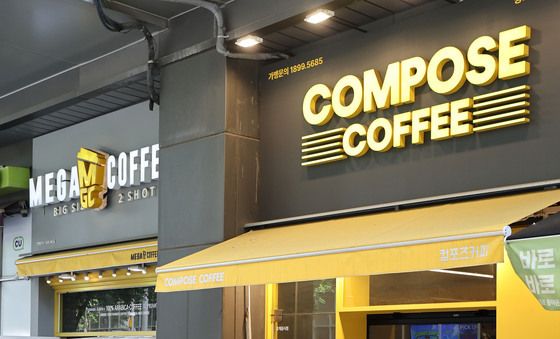 저가 커피 매장 '우후죽순'…상위 10개 가맹점 41.3% 증가