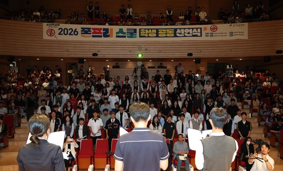 경기도교육청, 폰프리 스쿨 학생 공동 선언식 개최