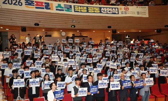 '스마트폰 내려놓고 배움을 채워요'