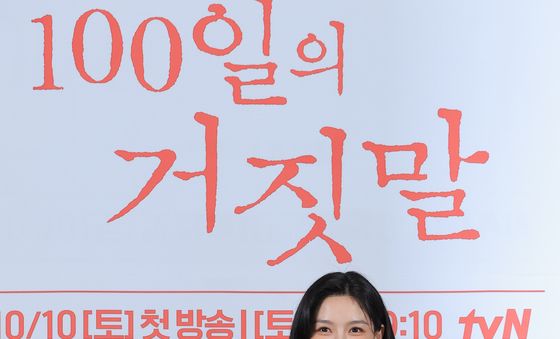 '100일의 거짓말' 김유정, 경성 최고의 소매치기