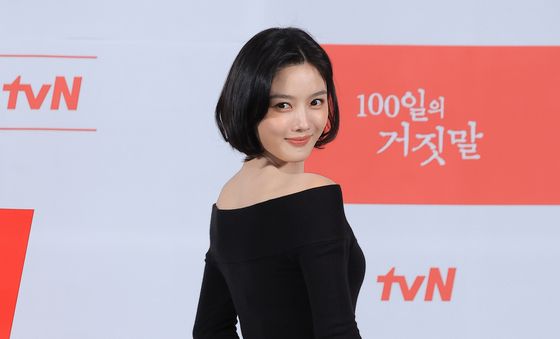 김유정, 미소 플러팅