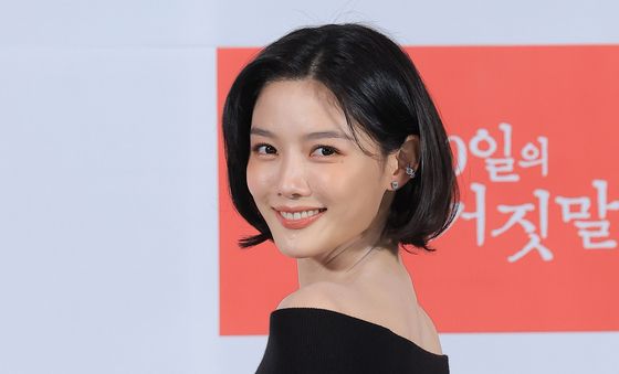 김유정, 싱그러운 미소