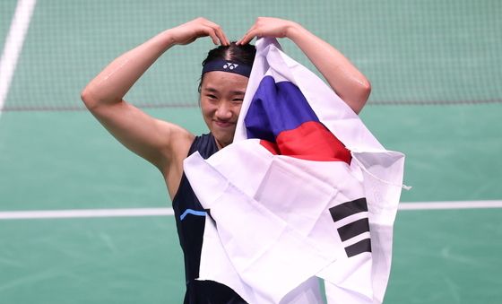 배드민턴 안세영 'AG 첫 여자단식 2연패'