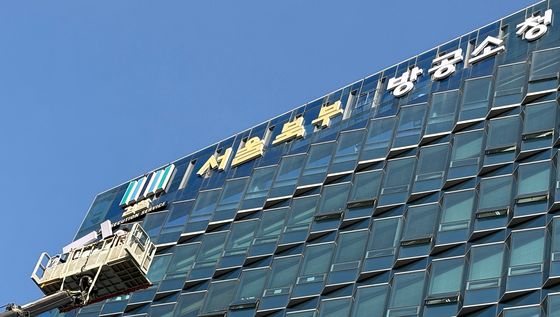 '서울북부지검에서 서울북부지방공소청으로'
