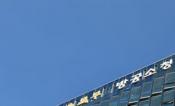 이제부터 '서울북부지방공소청'