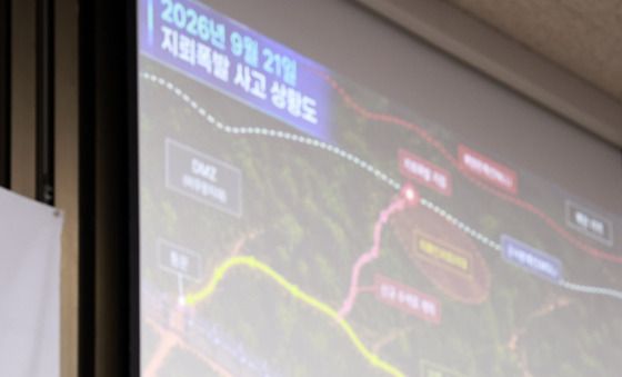 서부전선 지뢰 추정 폭발 사고 관련 설명하는 김병주 의원