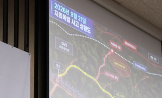 DMZ 폭발사고 상황 설명하는 김병주 의원