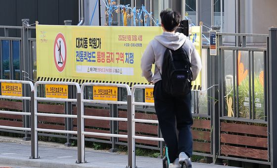 대치동 학원가 등 '킥보드 없는 거리' 운영