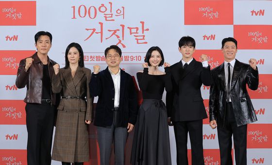 '100일의 거짓말' 파이팅