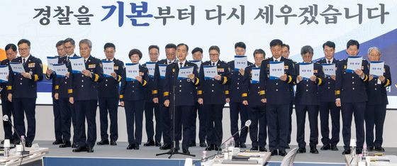'경찰, 기본부터 다시 세우겠습니다'