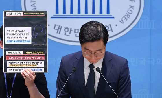인사하는 장경태 의원