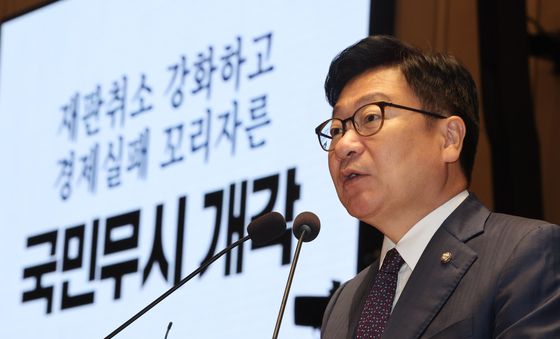 발언하는 정점식 국민의힘 원내대표