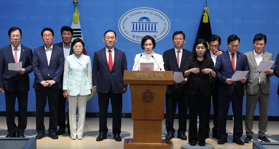 국민의힘, "대구·경북 배제 명백한 정치적 지역차별"