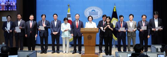 국민의힘, '서울대 10개 만들기' 사업 경북대 제외 규탄