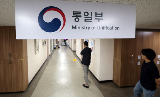 분주한 통일부 직원들