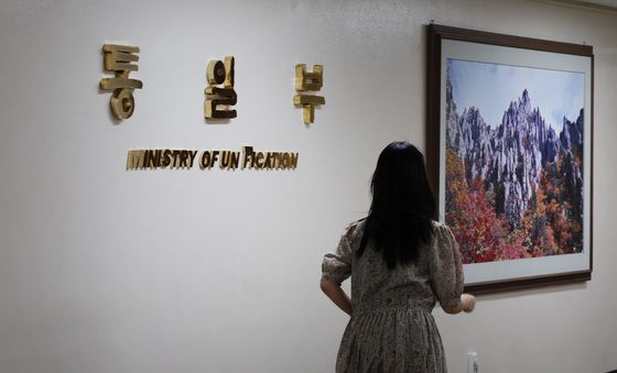 통일부도 세종으로 이전 검토