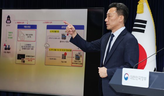 티빙(TVING) 침해사고 조사결과를 발표