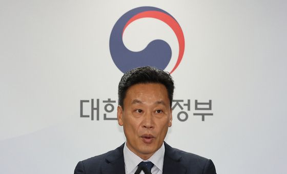 임정규 정보보호네트워크정책관 티빙침해사고 브리핑
