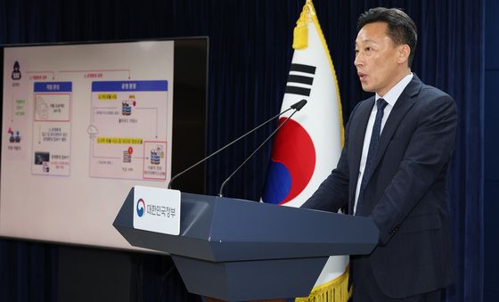 임정규 정보보호네트워크정책관 티빙침해사고 브리핑