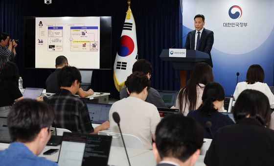 티빙(TVING) 침해사고 조사결과를 발표