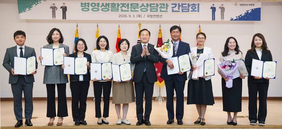 병영생활전문상담관 격려 행사