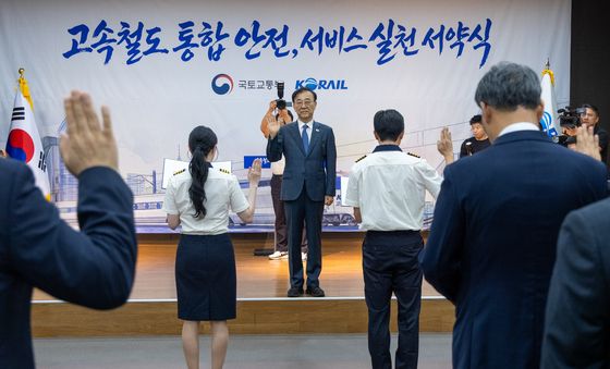 국토부-코레일, 고속철도 통합 안전·서비스 실천 서약식