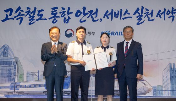 코레일, 고속철도 통합 안전·서비스 실천 다짐