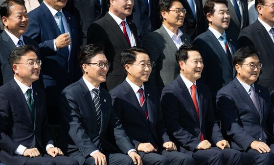 여야 '미소'