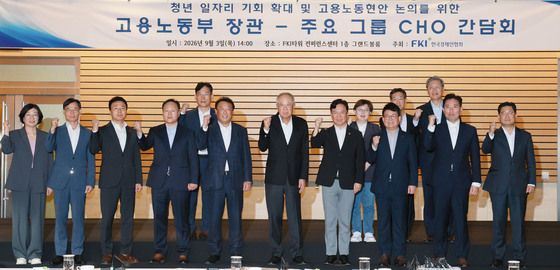고용노동부 장관-주요 그룹 최고인사책임자 간담회
