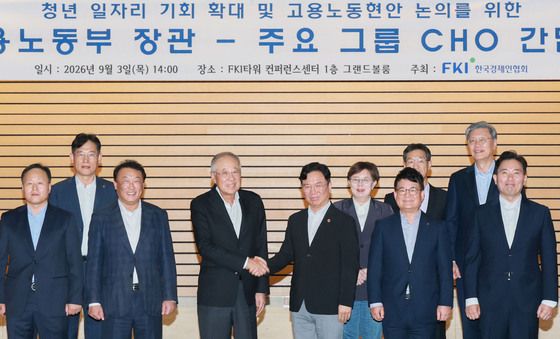 '고용장관-주요 그룹 최고인사책임자' 간담회