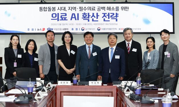 '의료 AI 확산 전략'…K-헬스케어 의료기기 포럼 개최