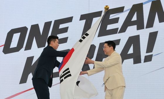 대한민국 선수단 단기수여식